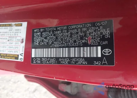 2007 Toyota Camry Hybrid из США, поврежденный, VIN JTNBB46K873043315